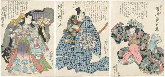 Atores Segawa Kikunojo V como Kiku no Mae R, Ichikawa Danjuro VII como Okabe no Rokuyata C, e Sawamura Gennosuke II como Satsuma no Kami Tadanori L
